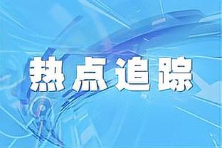 雷竞技免费下载安卓截图1